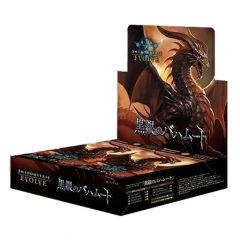 Shadowverse: Reign of Bahamut Booster Box